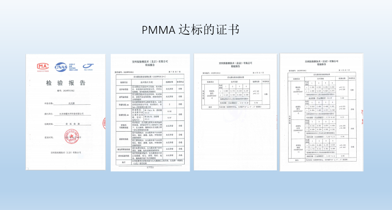 反光膜證書